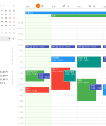 Calendar pointimg01.png